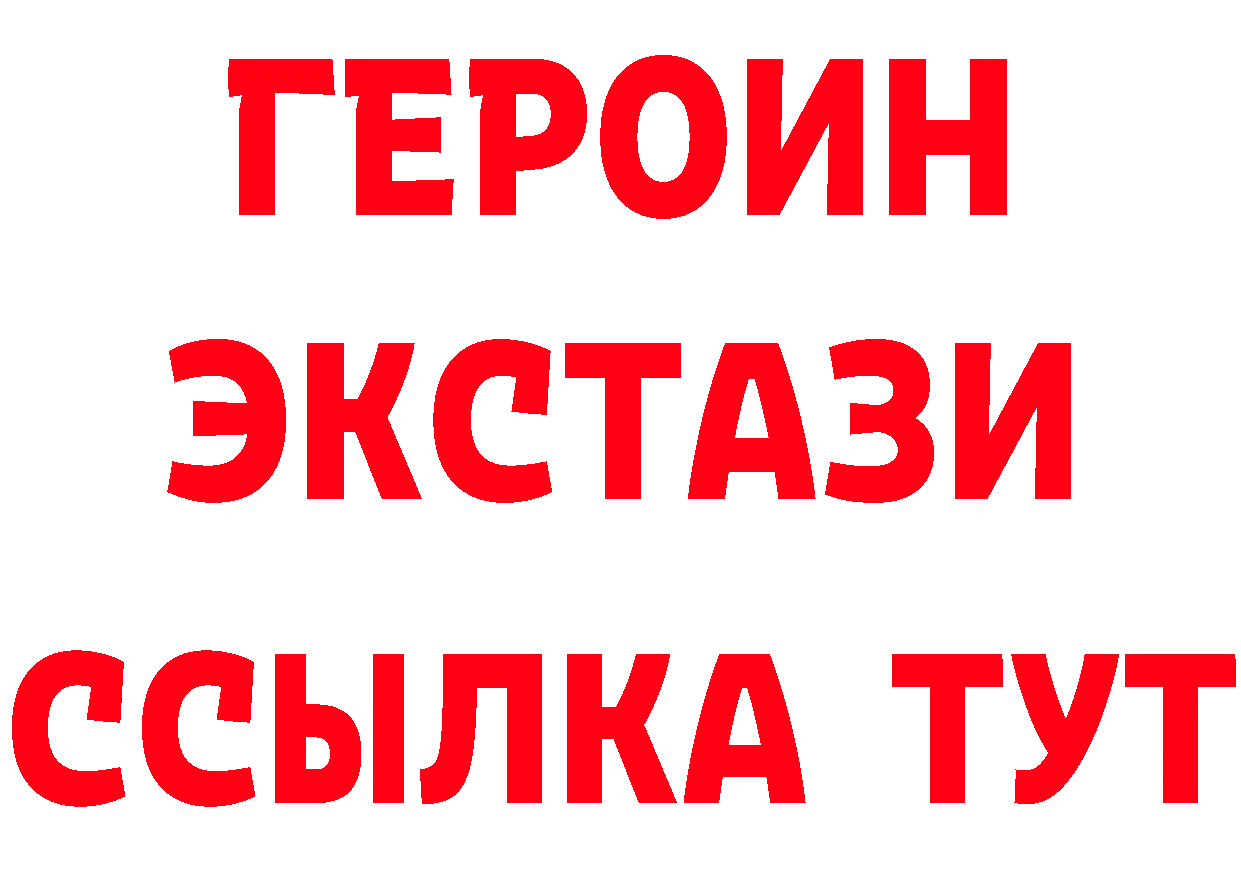 Марки N-bome 1,8мг ссылки нарко площадка mega Белогорск